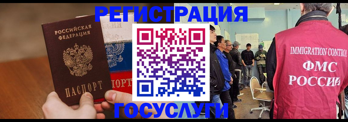 регистрация для дет. сада в Кумертау