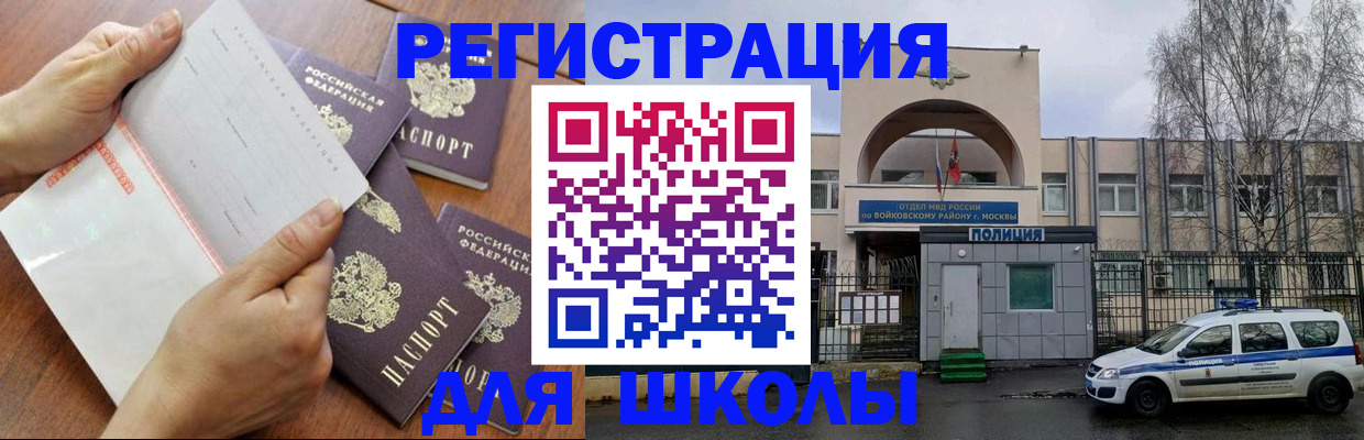 прописка в квартире в Кумертау